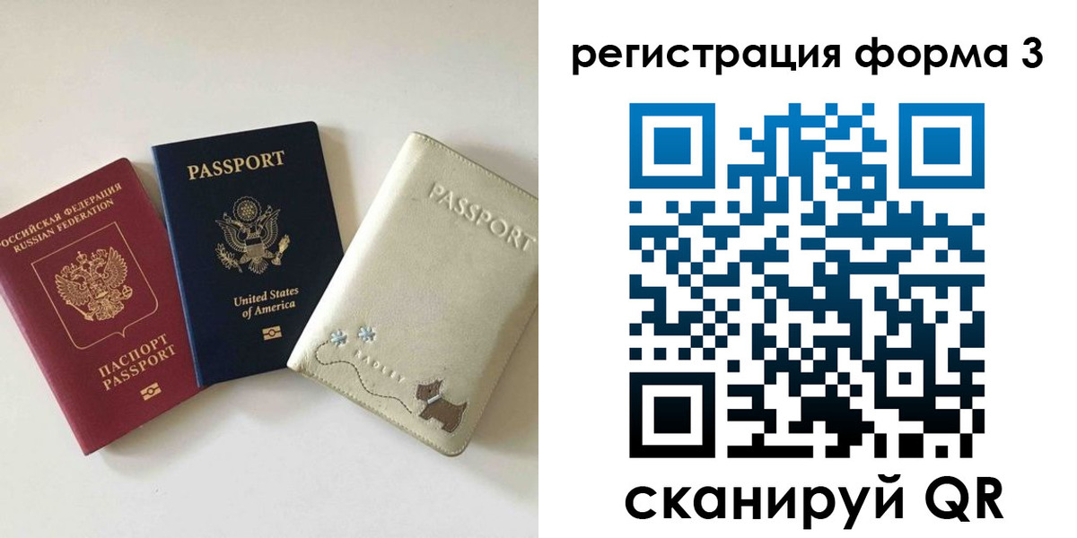 прописка поиск в Бодайбо