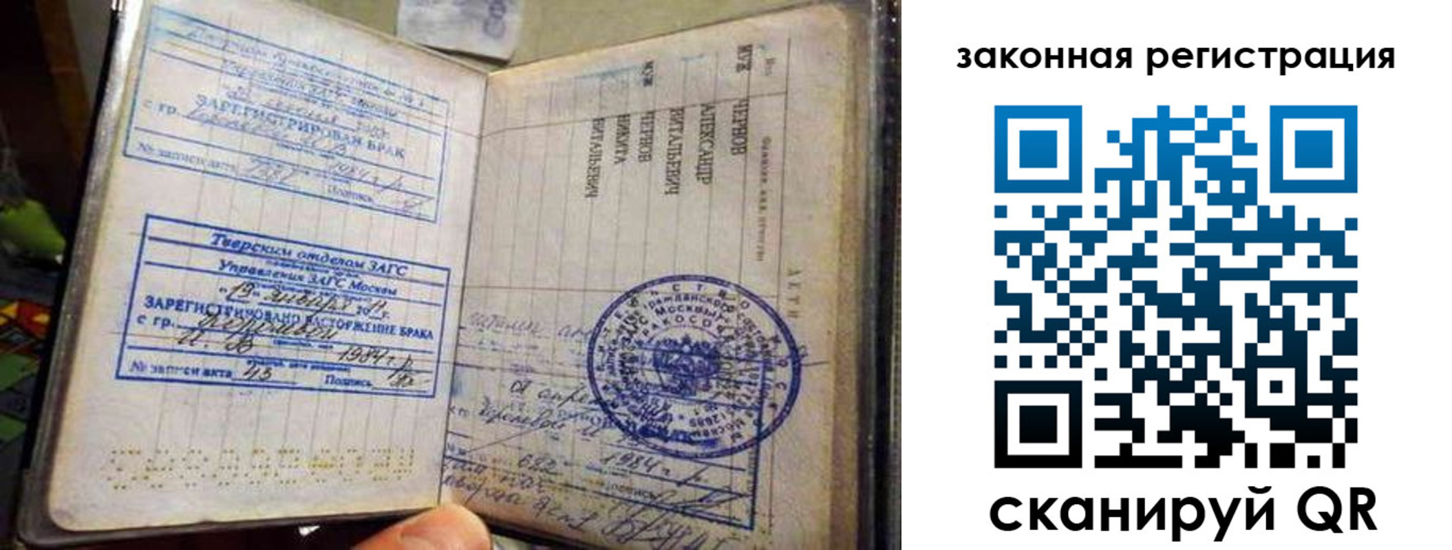 временная прописка в Бодайбо