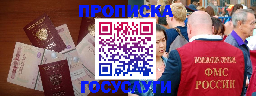 форма 3 в Бодайбо