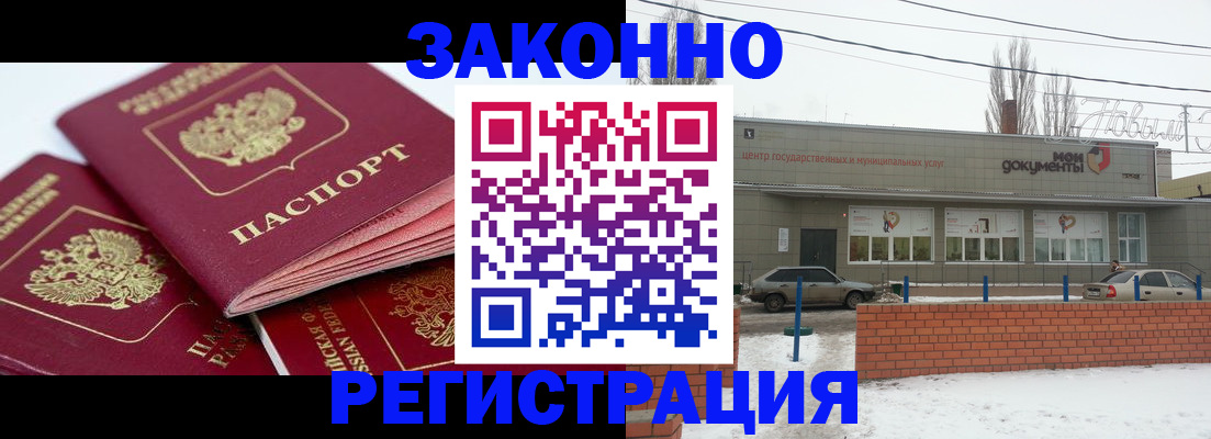 пропишу в квартире в Бодайбо