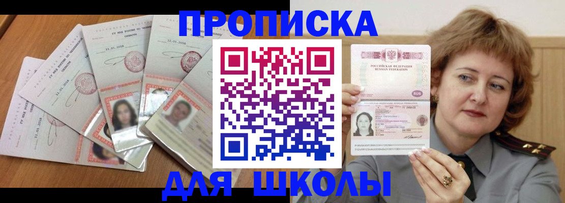 пропишу в квартире в Бодайбо