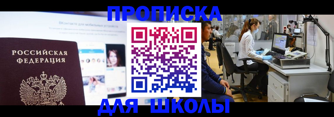 форма 3 в Бодайбо